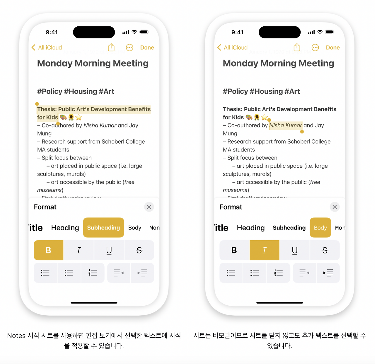 스크린샷 2024-03-21 오후 5.47.23.png
