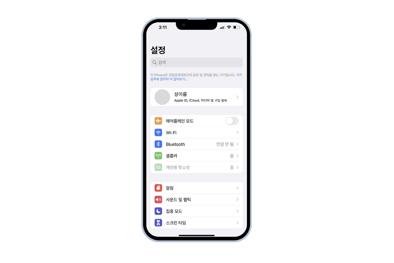 스크린샷 2023-02-03 오후 8.34.12.png