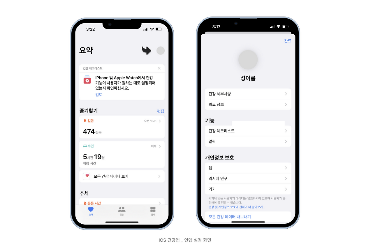 스크린샷 2023-02-03 오후 8.34.39.png