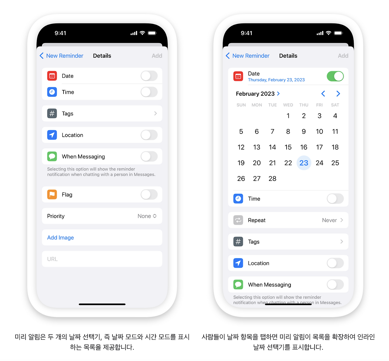 스크린샷 2024-04-04 오후 4.47.20.png