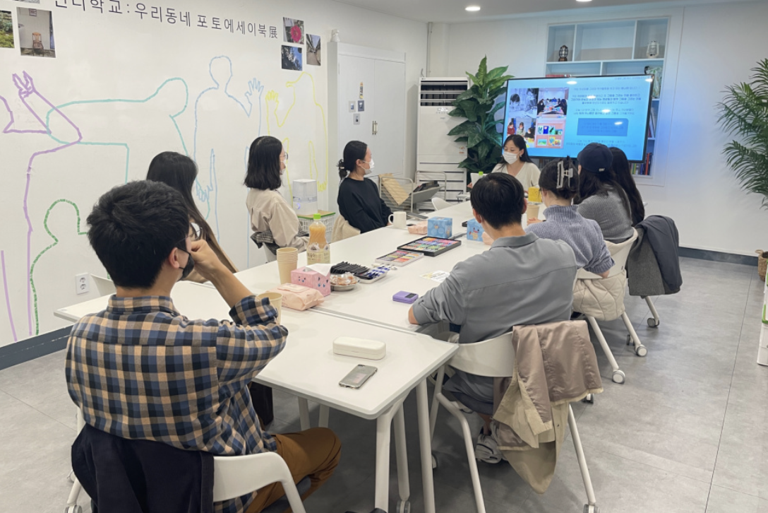 원나래 작가 수업사진.png