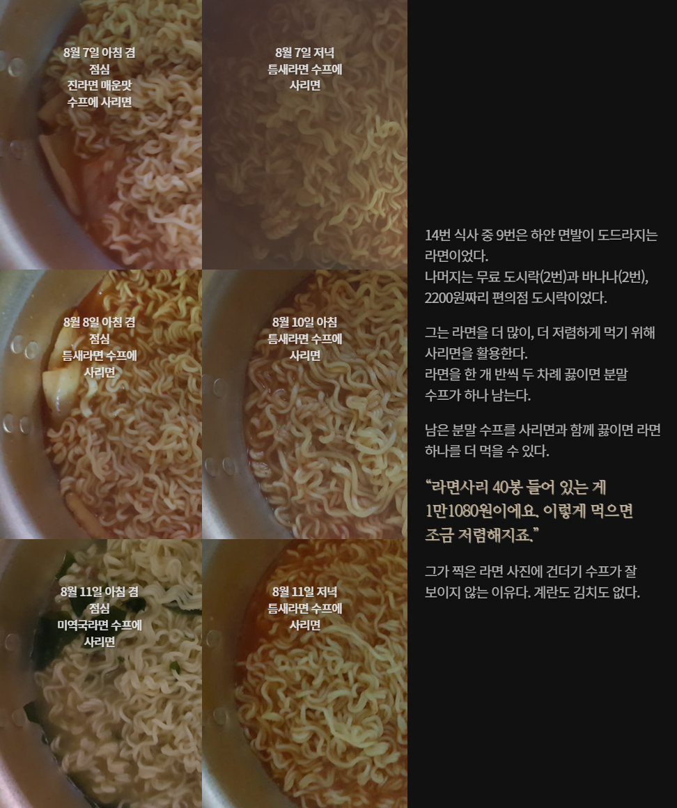 라면.png