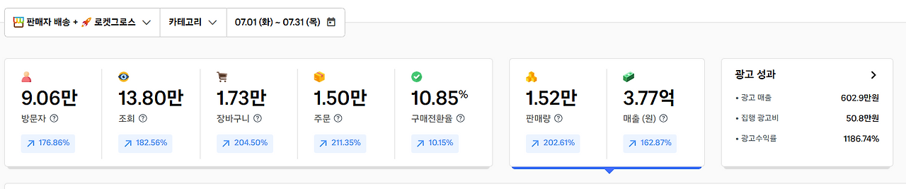 스크린샷 2025-09-13 203351.png