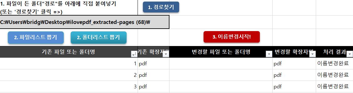 화면 캡처 2023-04-22 145235.png