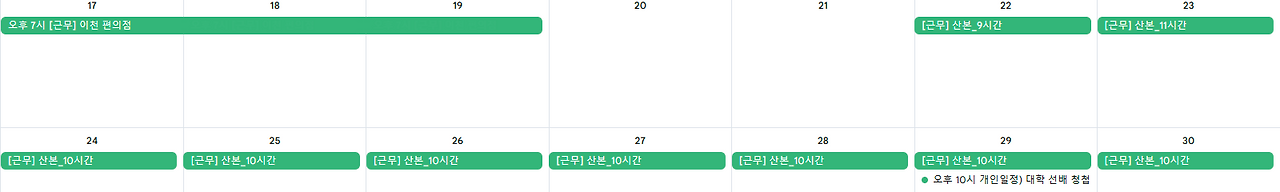 스크린샷 2025-01-20 210733.png