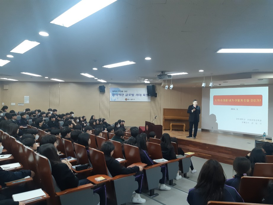 을지중학교 강의사진 - 1.png