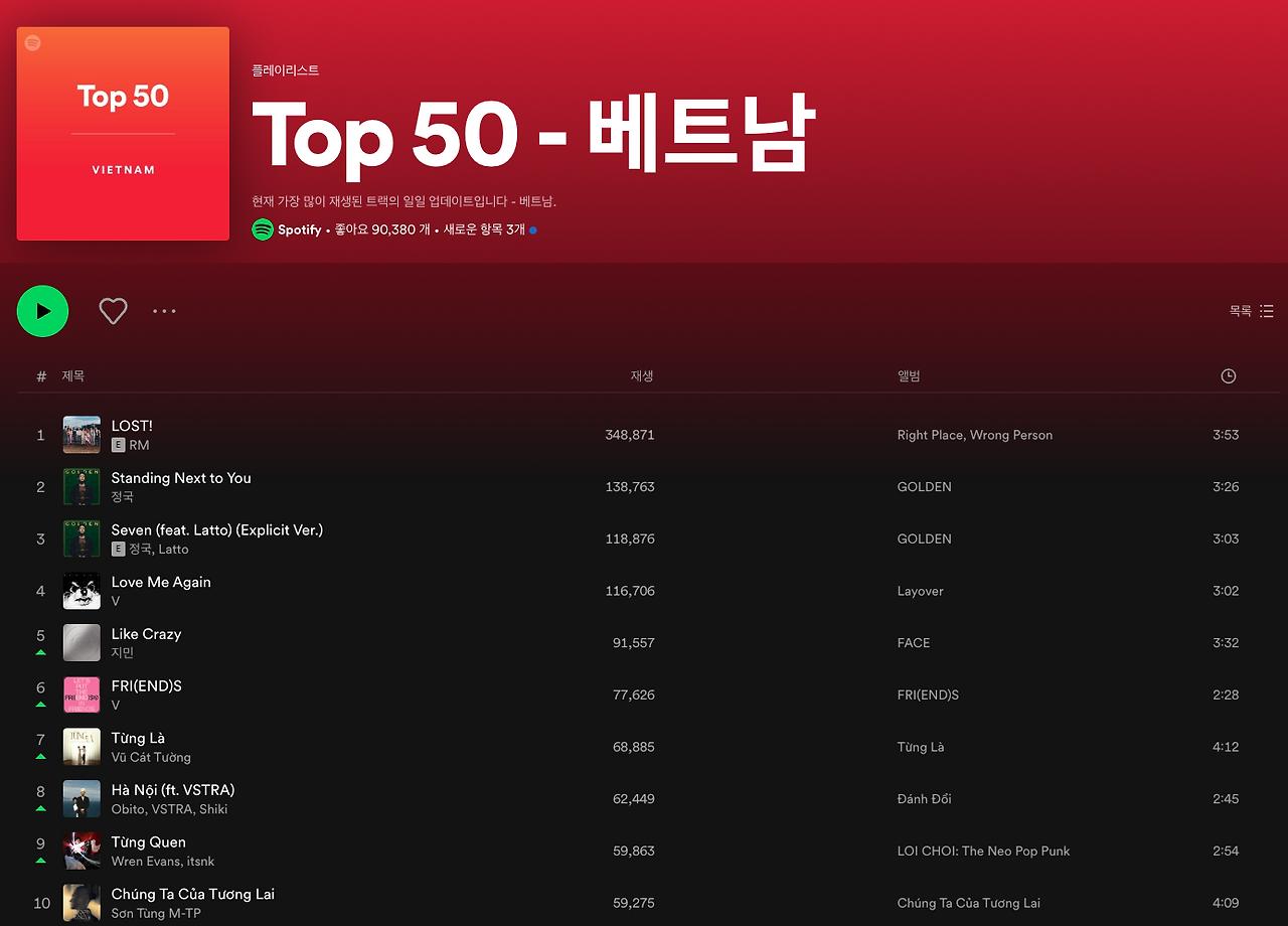 스크린샷 2024-05-27 오전 11.00.20.png