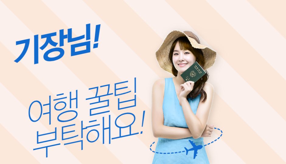 제목을 입력해주세요_-001 (60).png