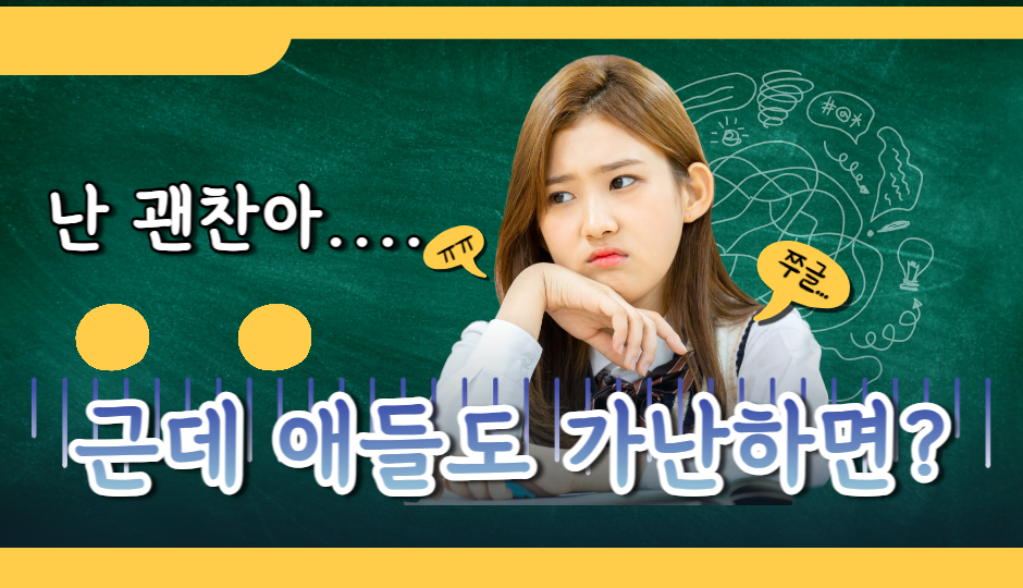 제목을 입력해주세요_-001 (58).png