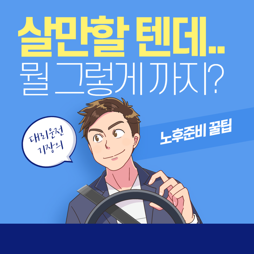제목을 입력해주세요_-001 (74).png