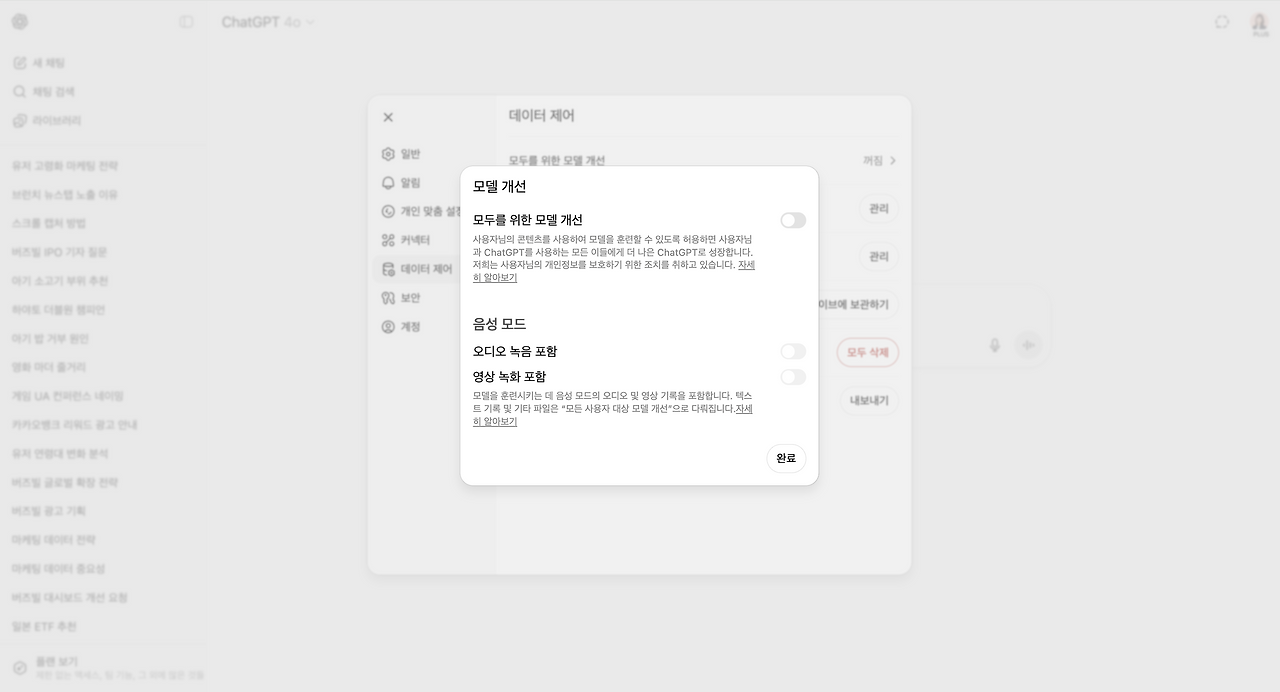 스크린샷 2025-07-10 오후 2.47.36.png