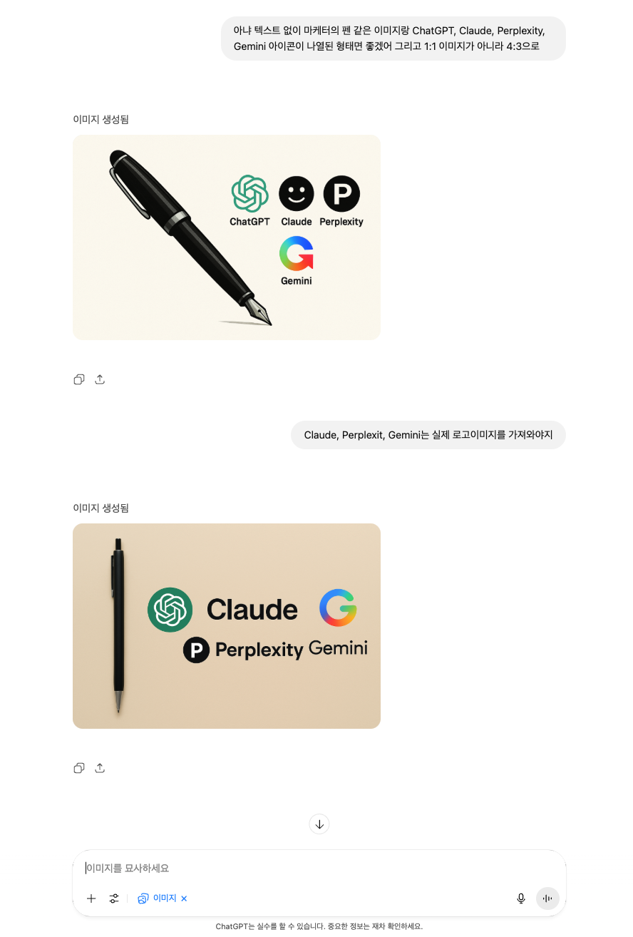 스크린샷 2025-07-10 오후 3.02.37.png