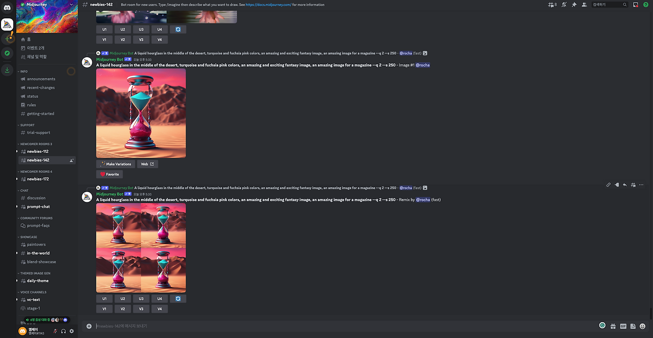 스크린샷 2023-06-19 오후 5.34.35.png