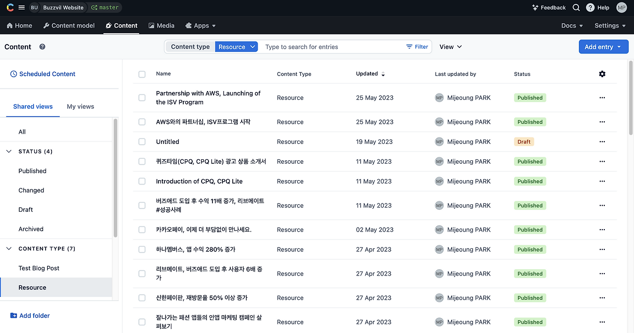 스크린샷 2023-06-01 오후 3.31.53.png