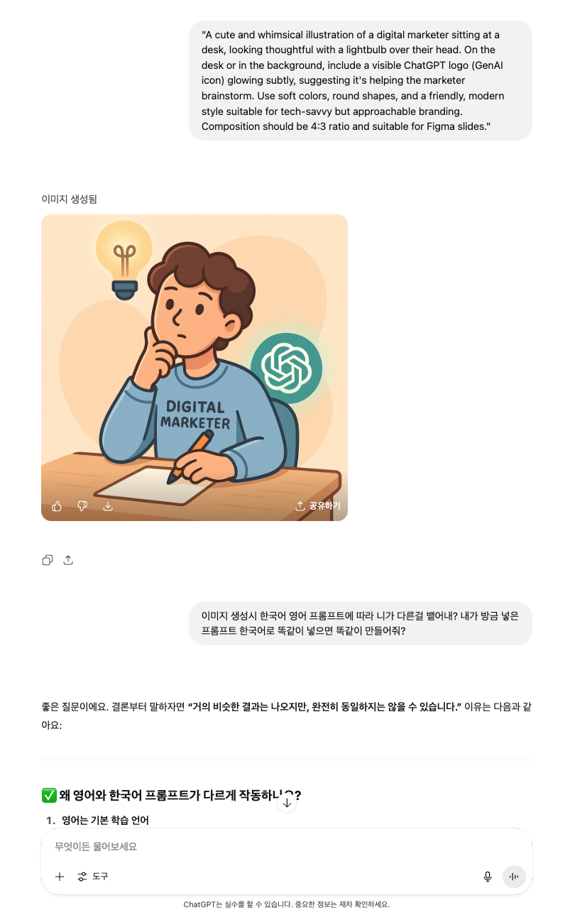 스크린샷 2025-07-10 오후 3.13.10.png