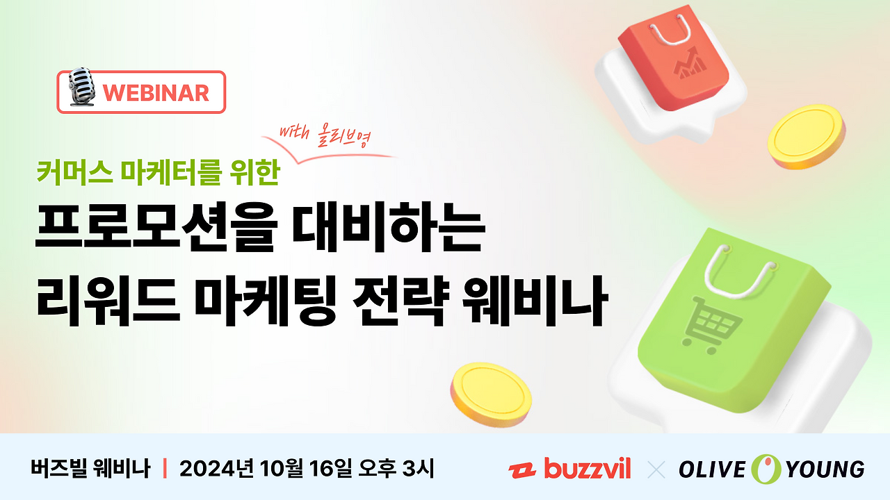 유튜브 썸네일(1920_1080).png