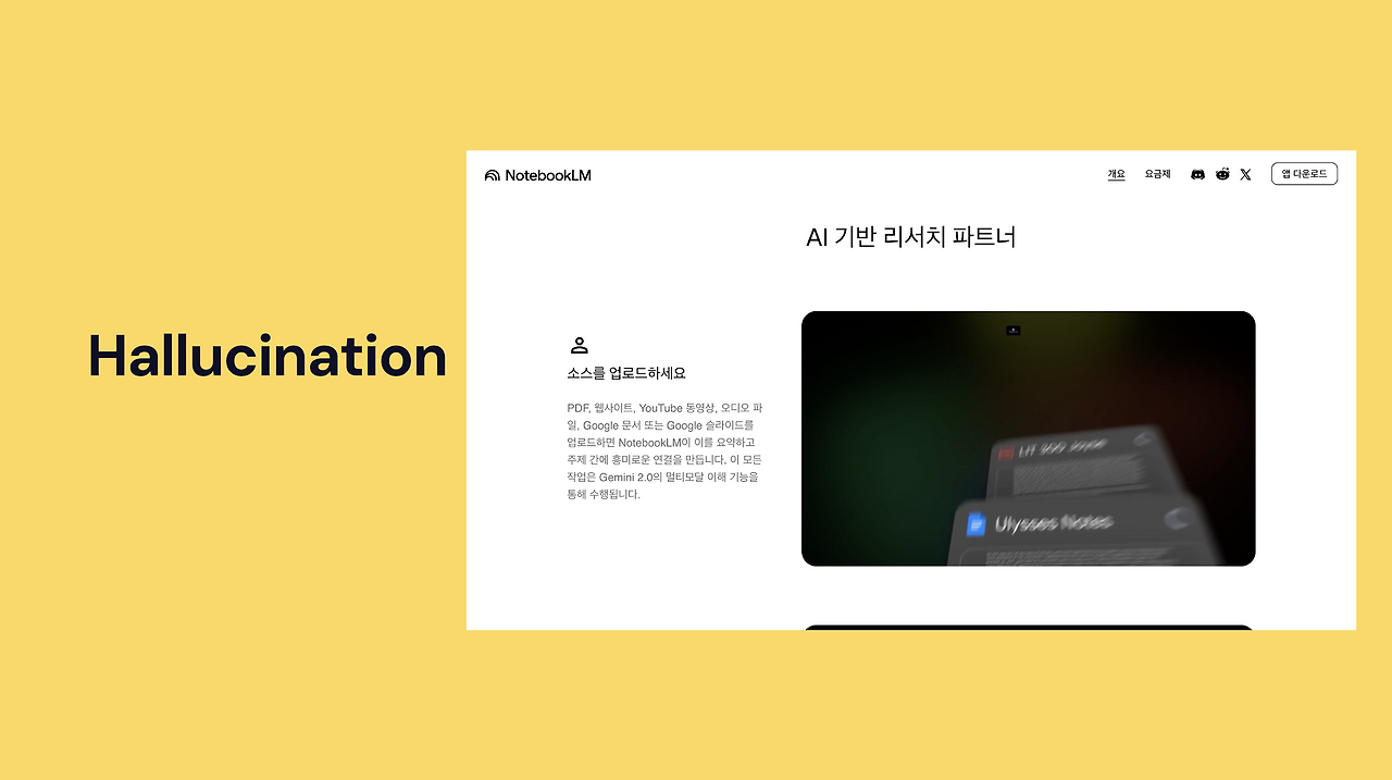 스크린샷 2025-09-25 오후 2.44.28.png