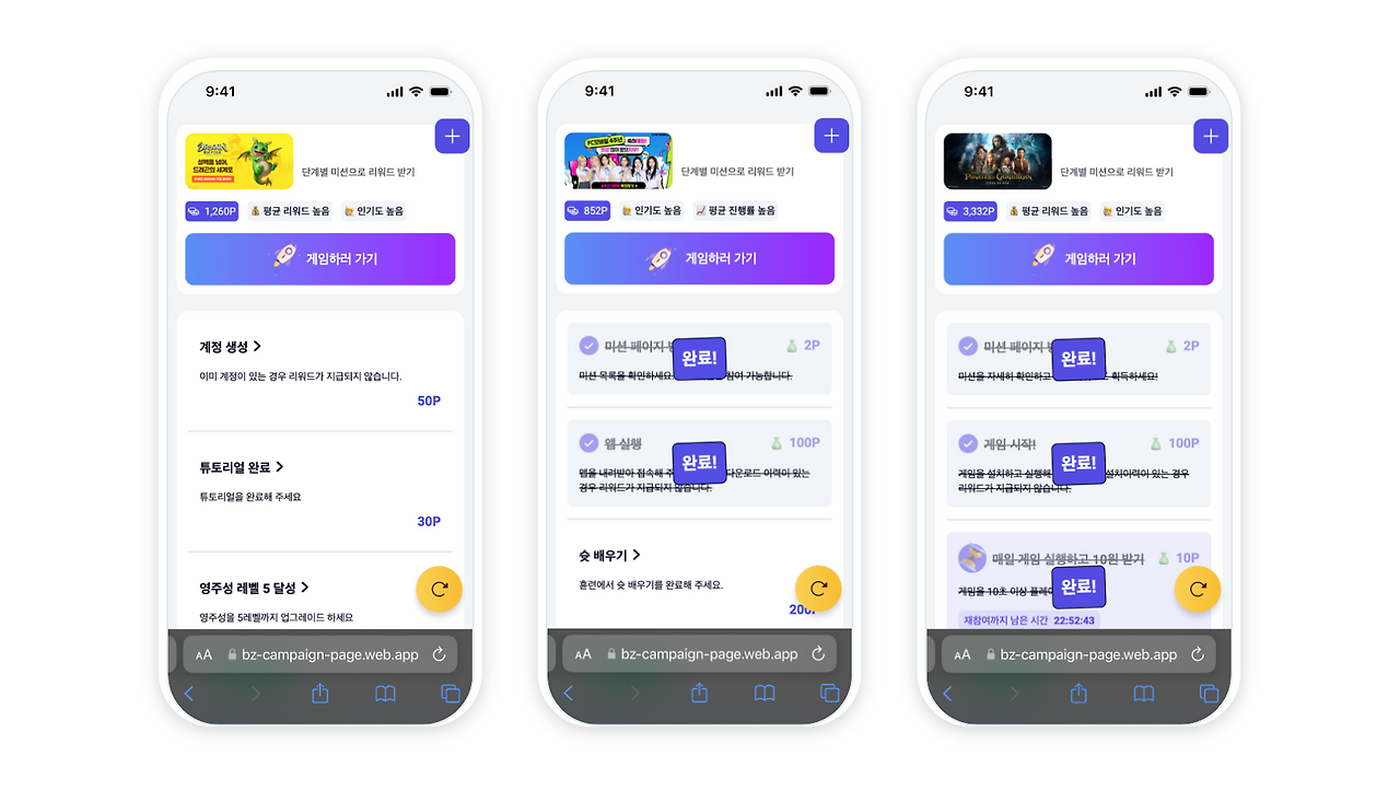 스크린샷 2024-07-12 오전 11.36.19.png