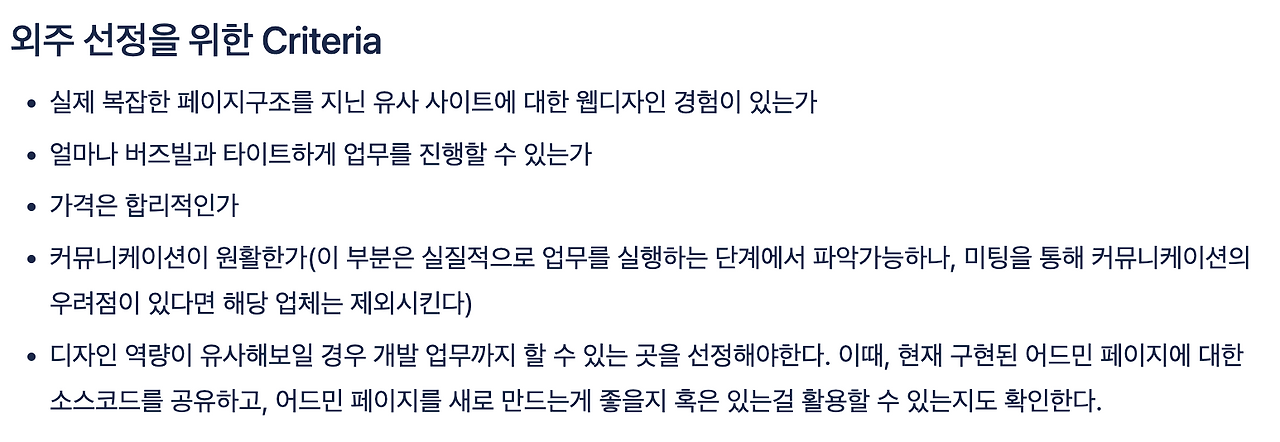 스크린샷 2023-05-25 오후 8.00.02.png