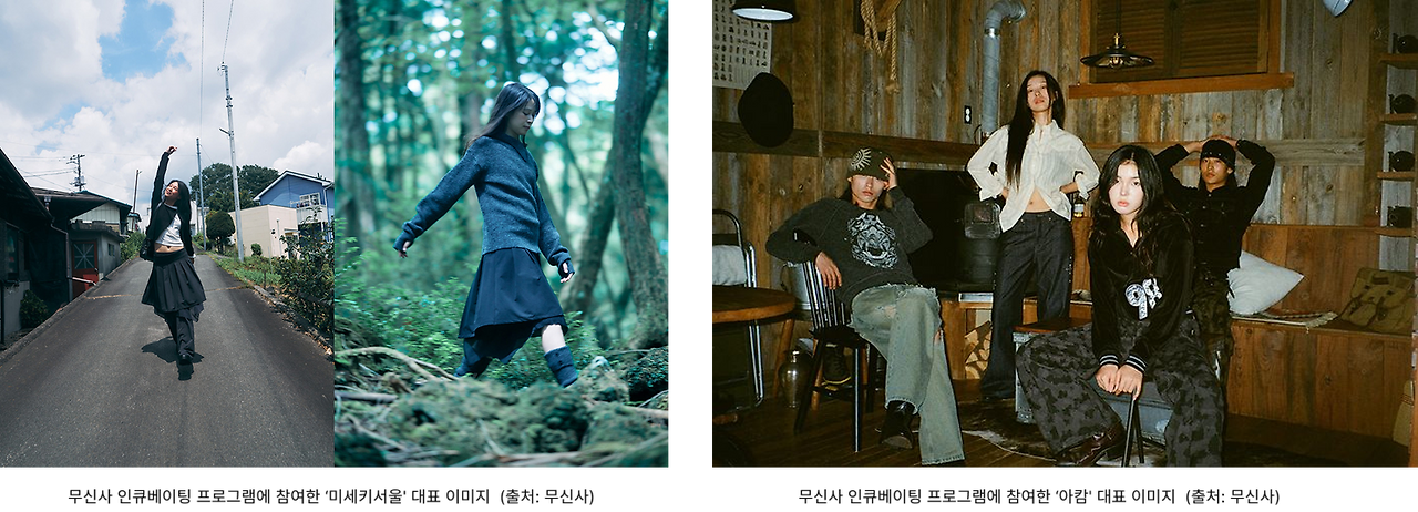 브런치 이미지_무신사.png