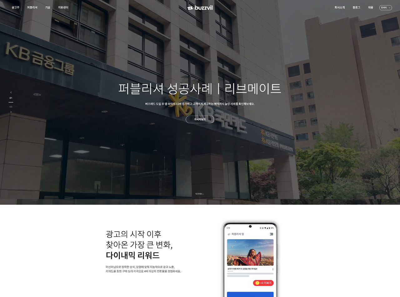 스크린샷 2023-05-25 오후 7.08.00.png