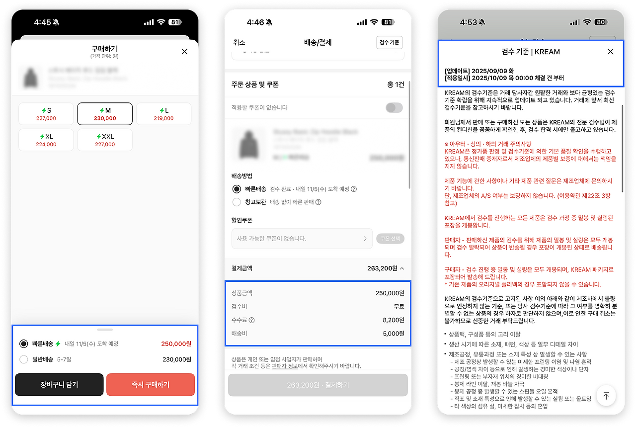 크림 이미지.png