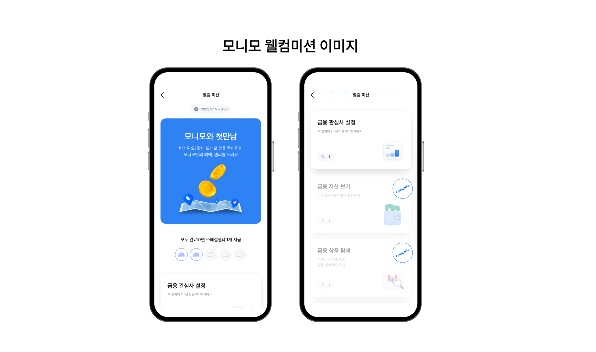 [브런치] 금융.png