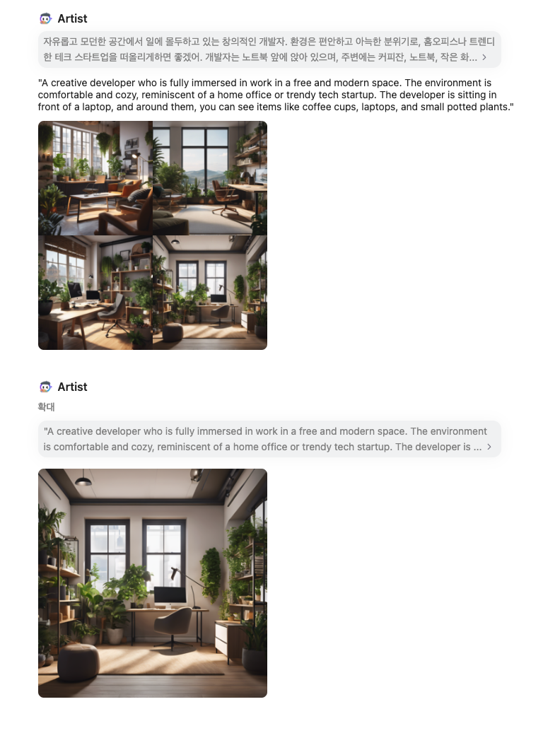 스크린샷 2024-08-27 오후 4.56.17.png