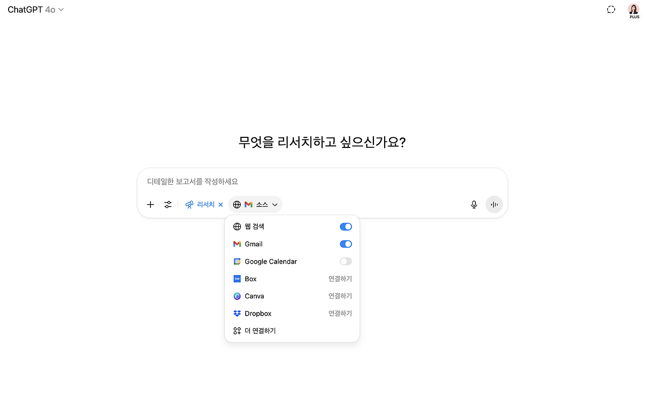 스크린샷 2025-07-10 오후 2.44.19.png