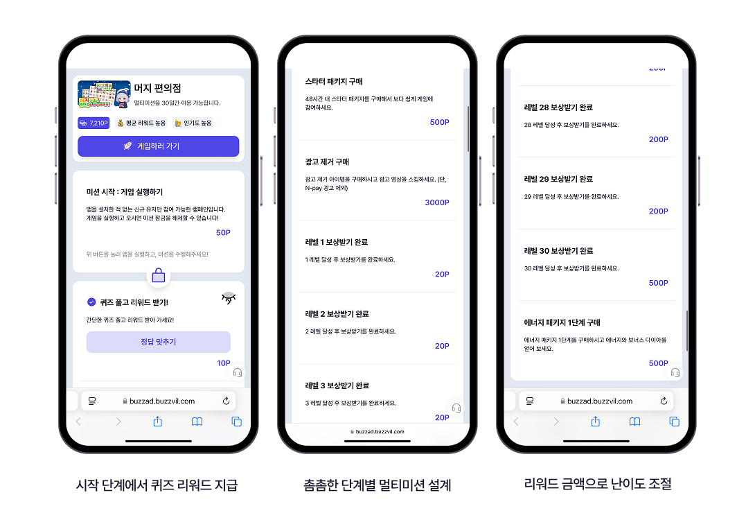 UA멀티미션 예시.png