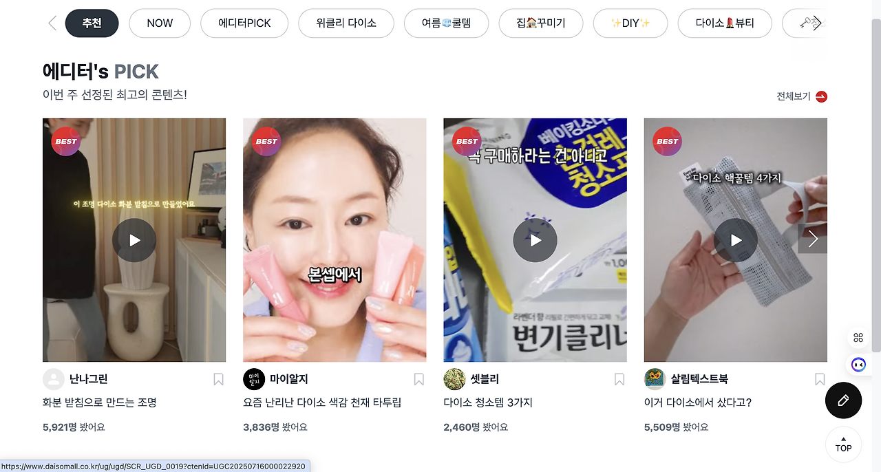 스크린샷 2025-07-31 오후 4.52.03.png