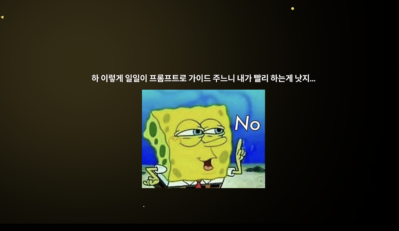 스크린샷 2025-09-24 오후 5.38.34.png