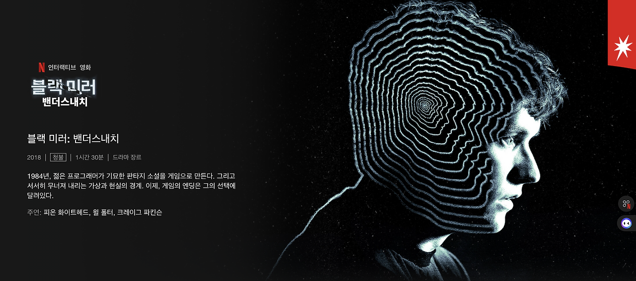 스크린샷 2024-10-04 오전 1.32.50.png