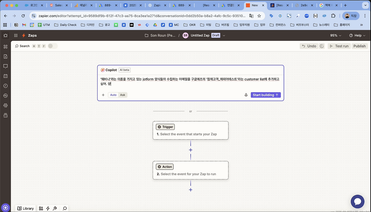스크린샷 2025-09-25 오후 12.15.22.png