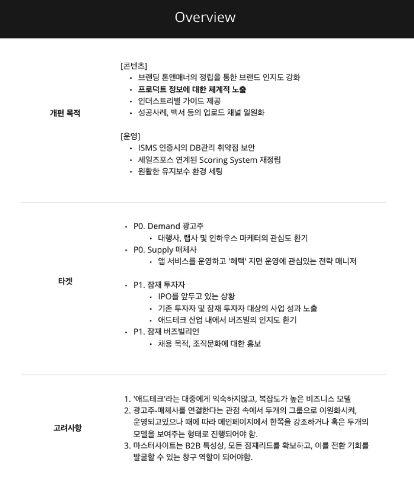 스크린샷 2023-05-25 오후 8.24.58.png