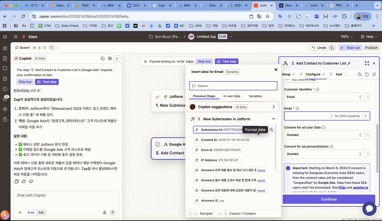스크린샷 2025-09-25 오후 12.16.02.png