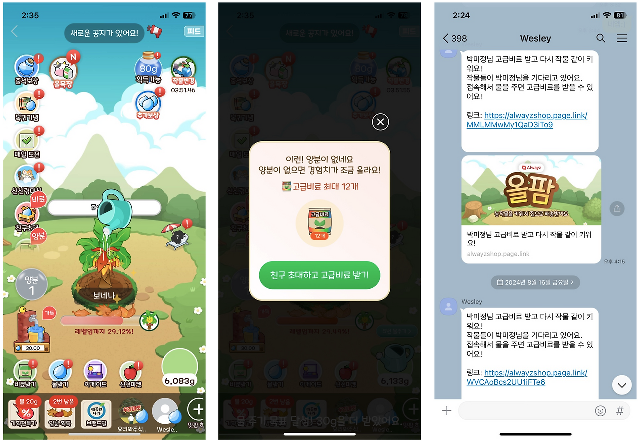 스크린샷 2024-09-25 오후 3.26.46.png