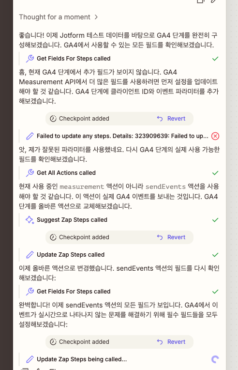 스크린샷 2025-09-29 오후 5.52.30.png