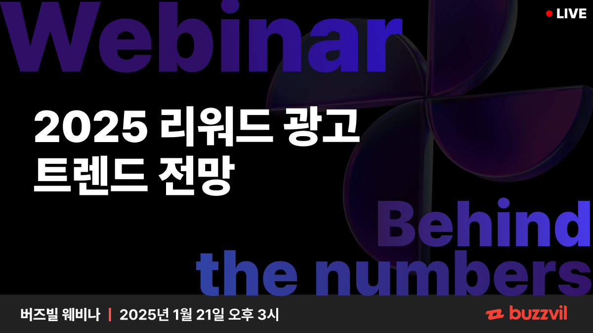 이벤터스 썸네일(960_540).png