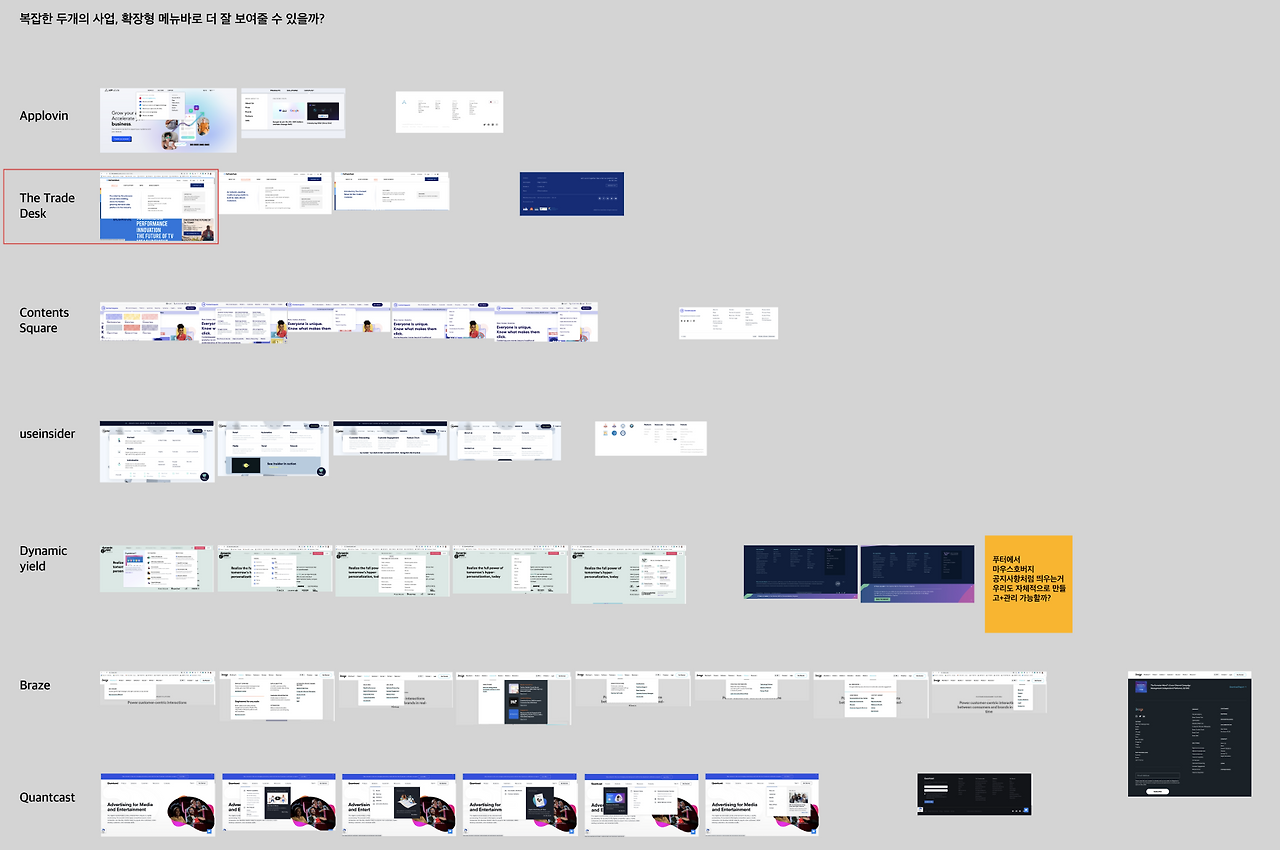 스크린샷 2023-06-02 오후 12.00.22.png