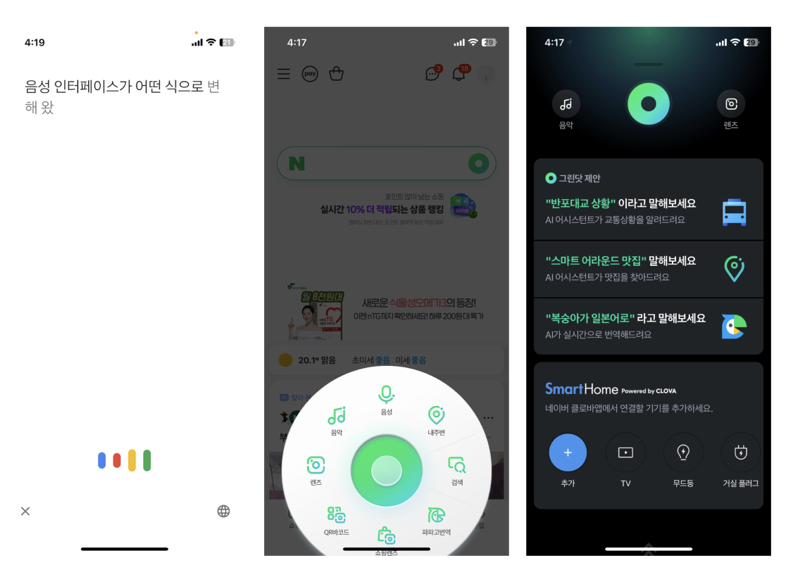 스크린샷 2024-10-02 오후 4.21.17.png