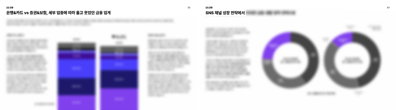 금융 업종.png