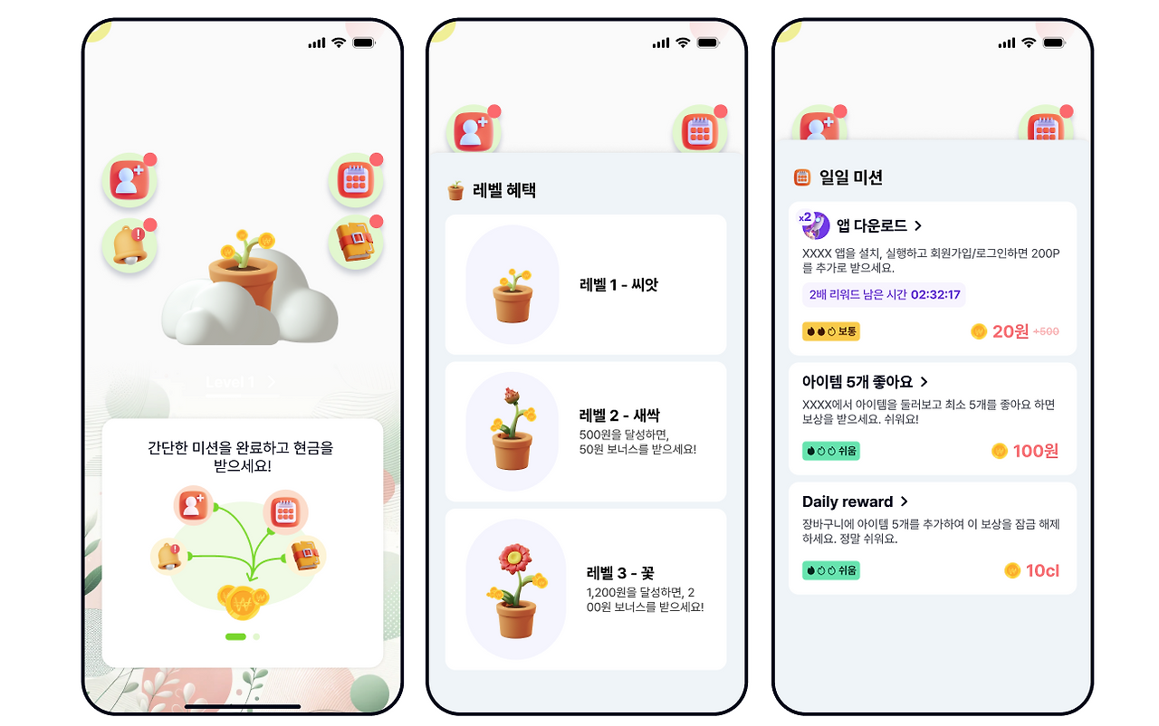 스크린샷 2024-10-07 오후 2.57.49.png