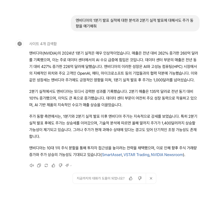스크린샷 2024-08-27 오후 3.32.44.png