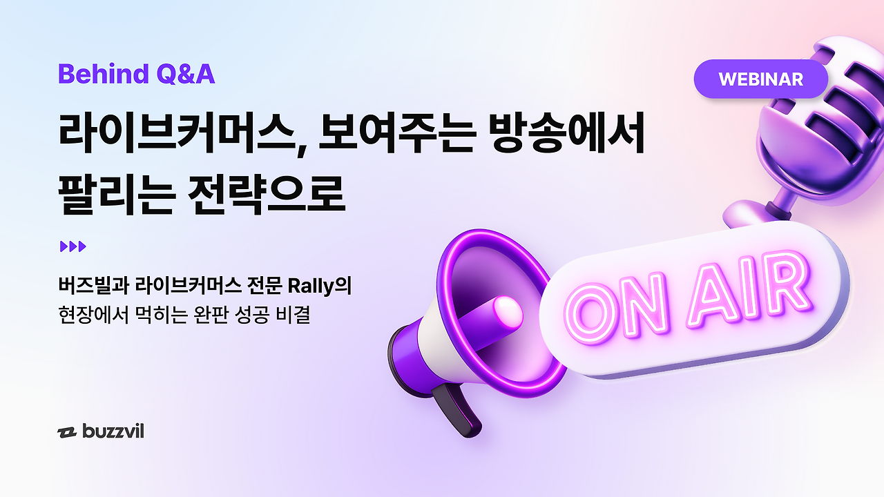 Q&A 썸네일.png