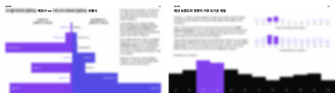 패션 업종 이미지.png