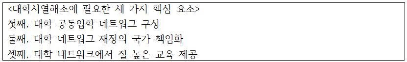 표6-추가1_세 가지 핵심 요소.png