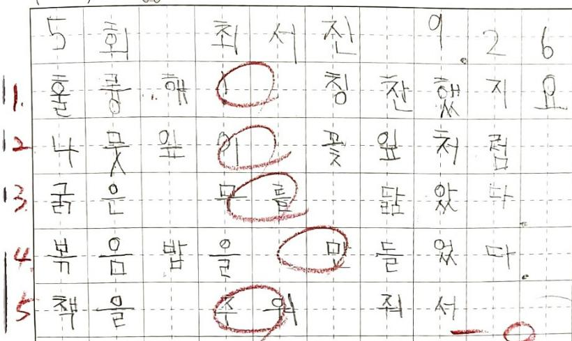 스크린샷 2024-10-23 223833.png