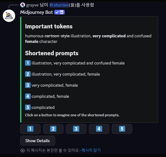 3_shorten으로_체크된창_이미지.png