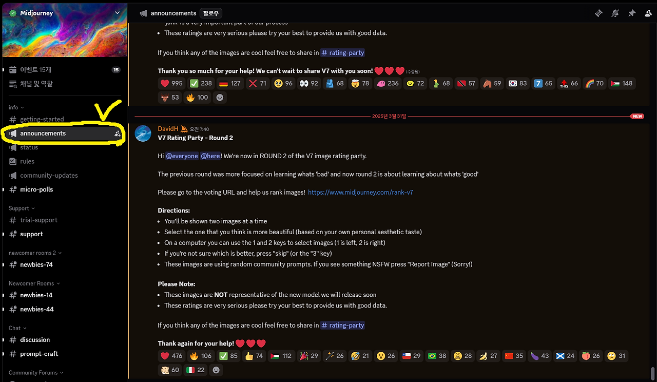 스크린샷 2025-03-31 211353.png